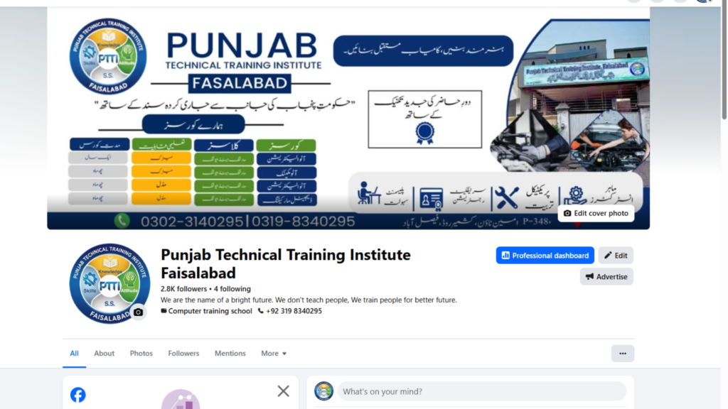 PTTI Faisalabad – Social Media Management
